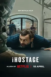 Заложник в магазине Apple